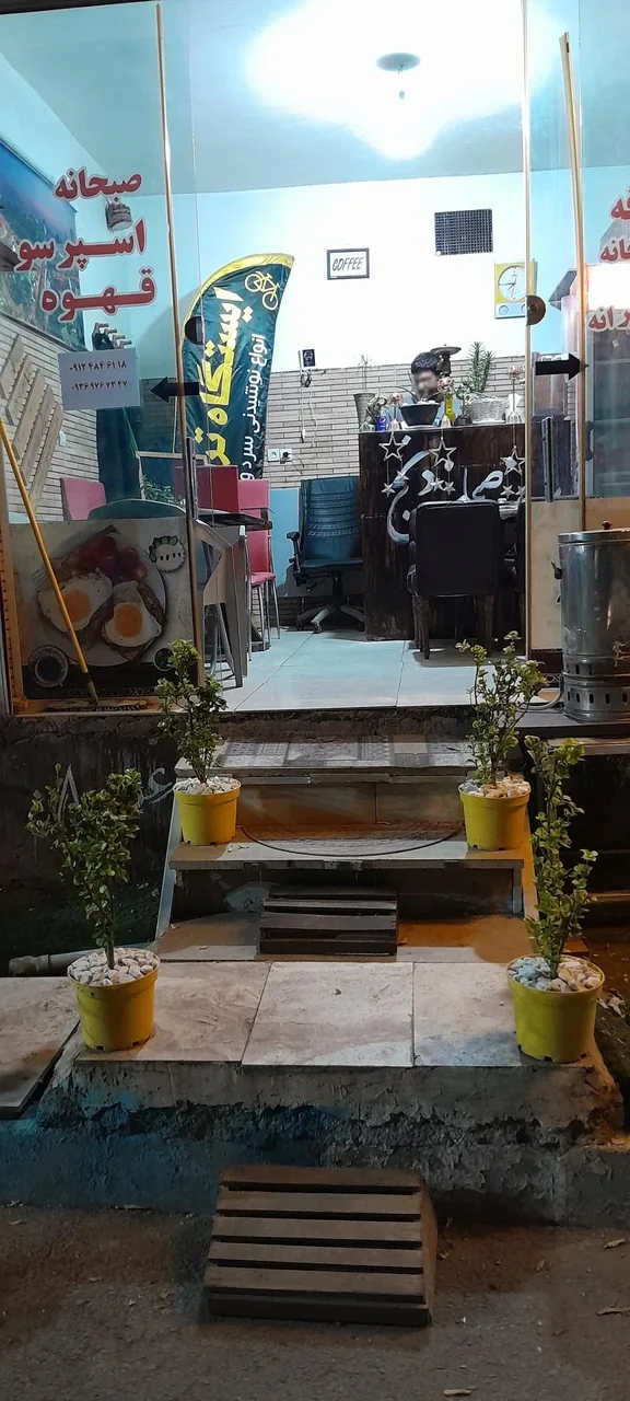 کافه صبحانه ترافیک - تصویر 2