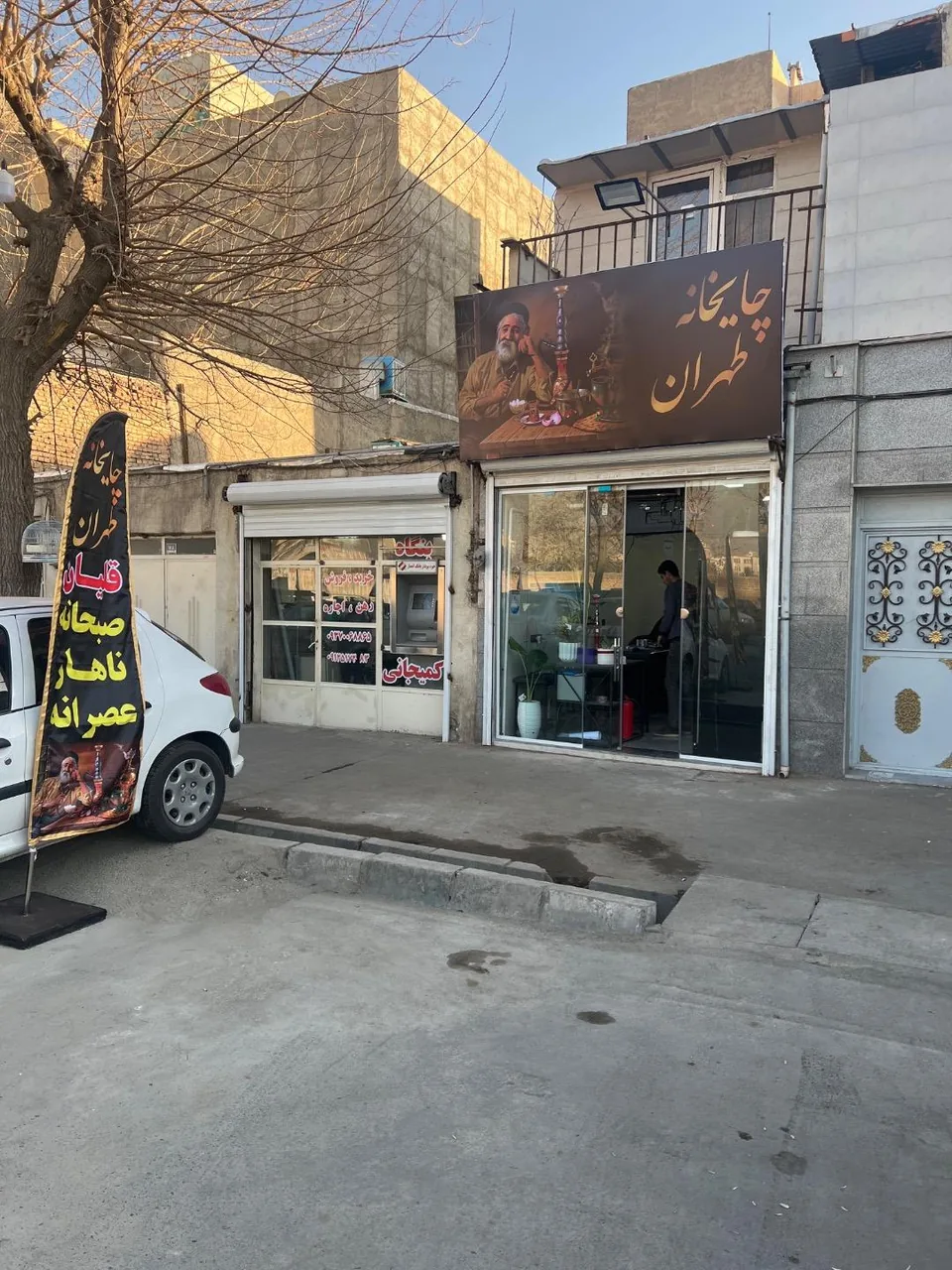 چایخانه طهران