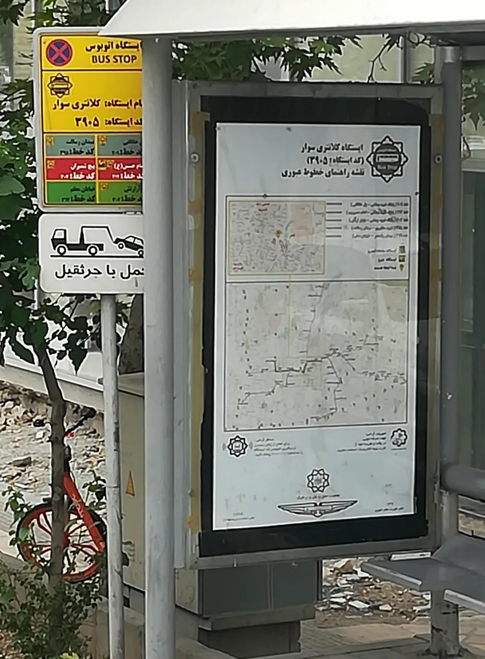 کلانتری سوار - تصویر 3