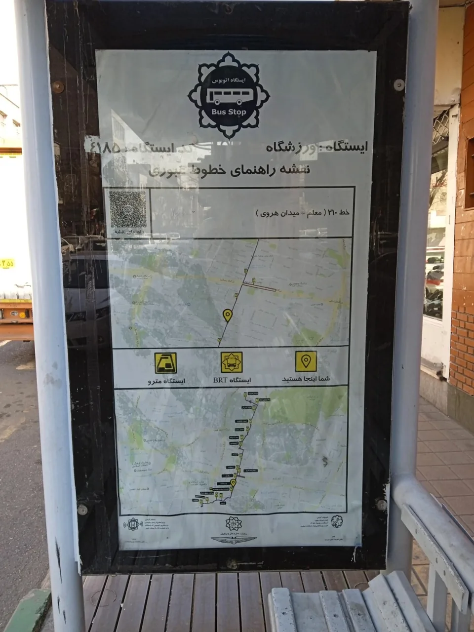 ورزشگاه - تصویر 4