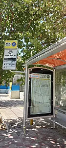 دبستان فردوسی