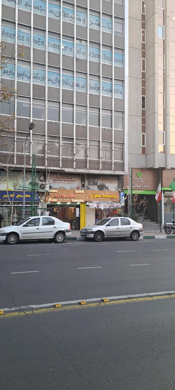 دبستان فردوسی - تصویر 3