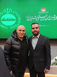 مرکز همایش های بین المللی کشتیرانی جمهوری اسلامی ایران