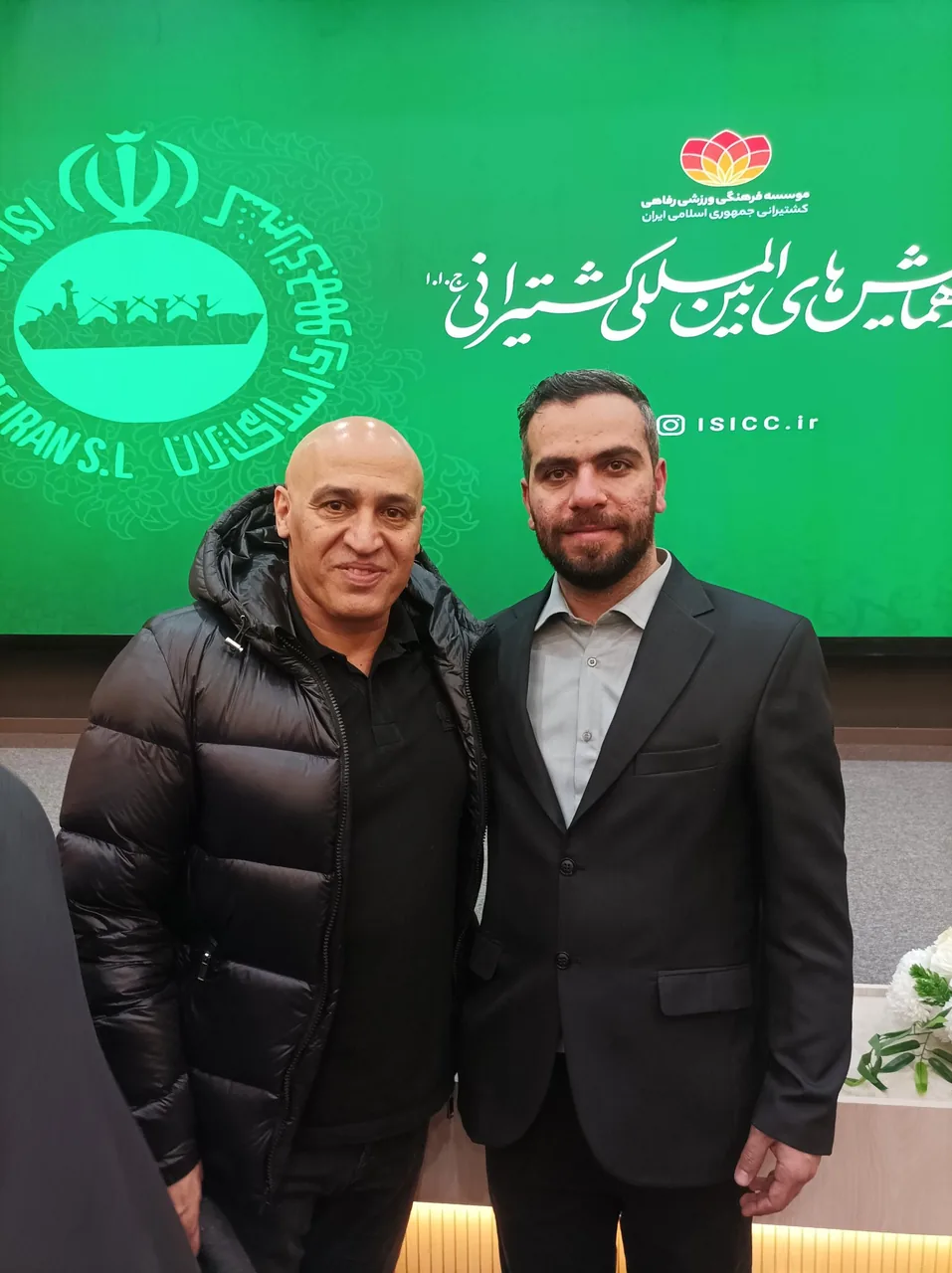 مرکز همایش های بین المللی کشتیرانی جمهوری اسلامی ایران