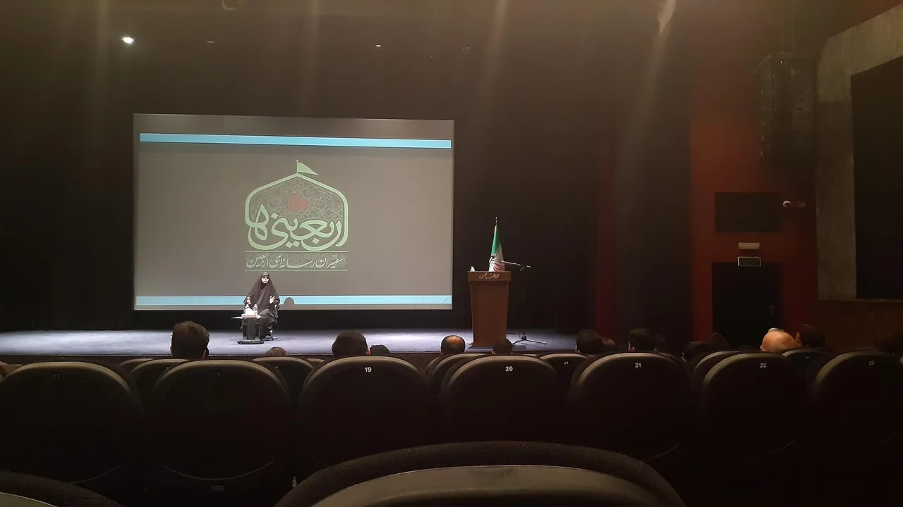 تالار همایش ایوان شمس - تصویر 3