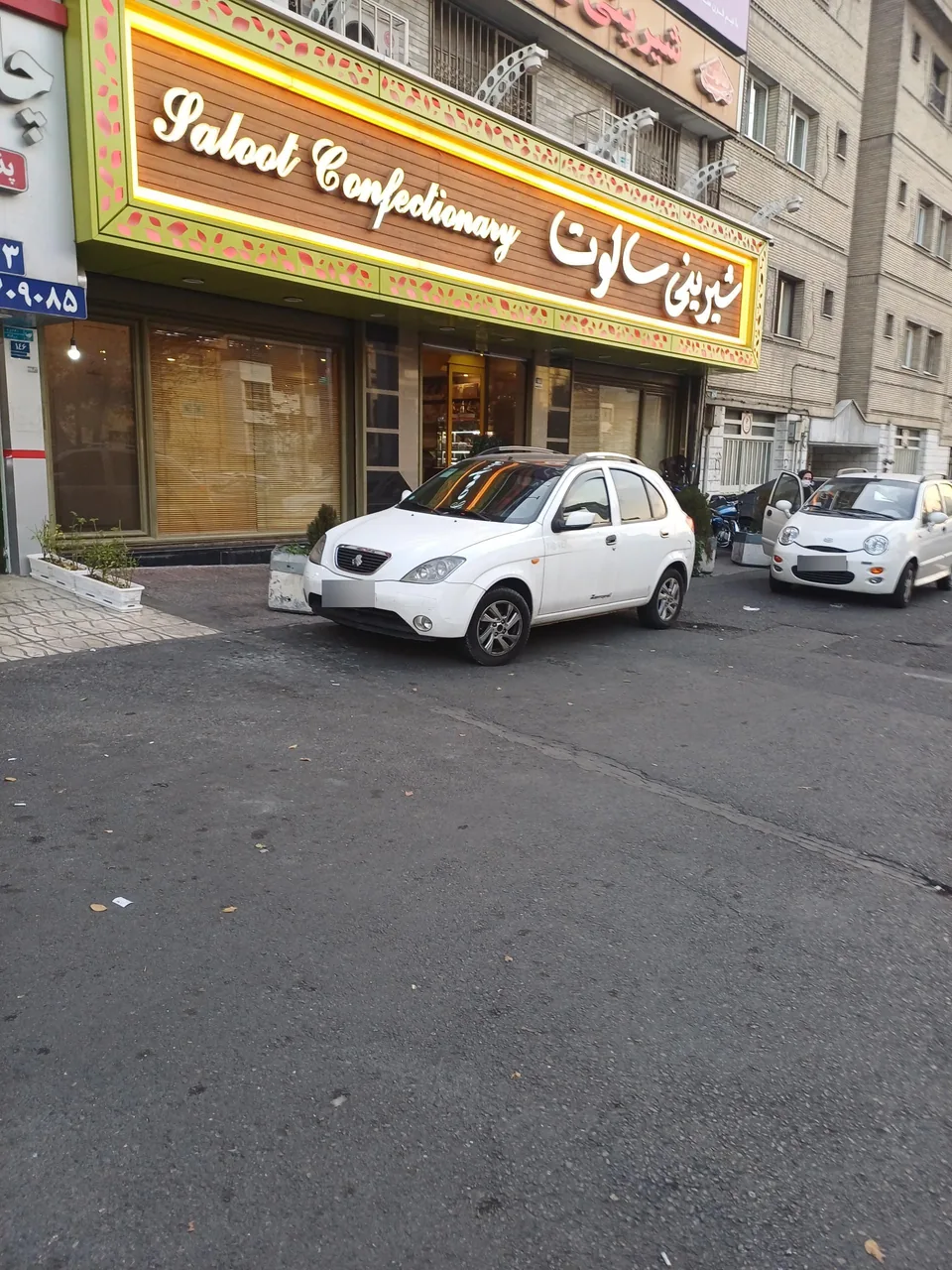 شیرینی سالوت - تصویر 3