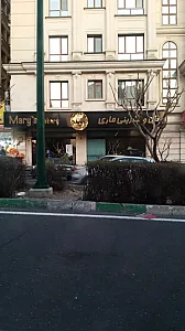 شیرینی ماری
