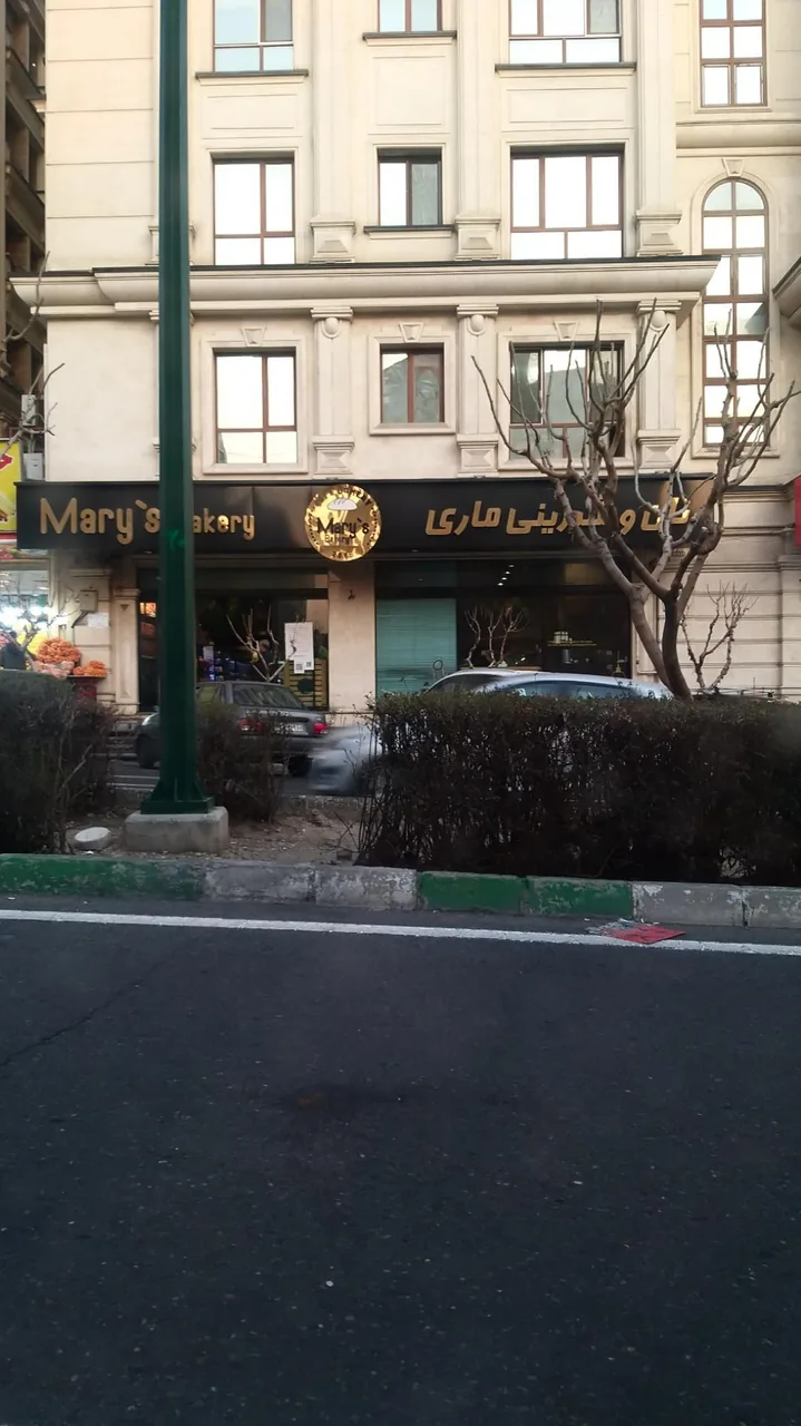 شیرینی ماری