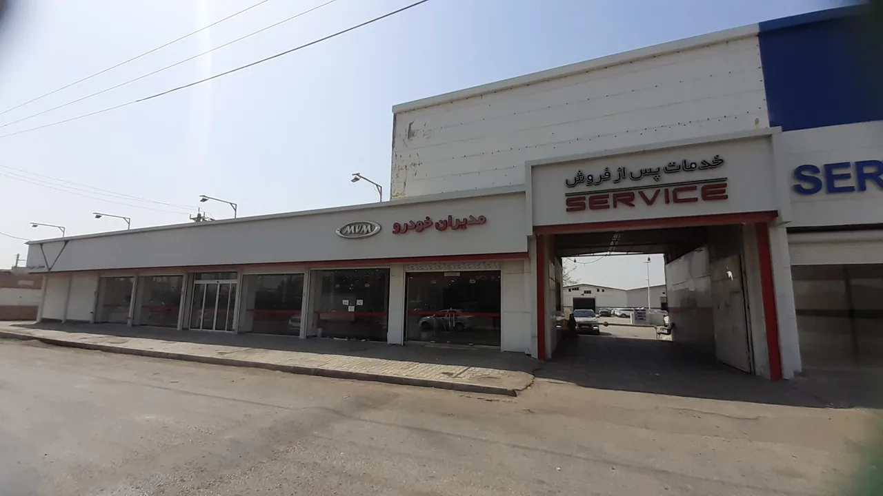 نمایندگی مدیران خودرو نجفی - MVM - تصویر 6