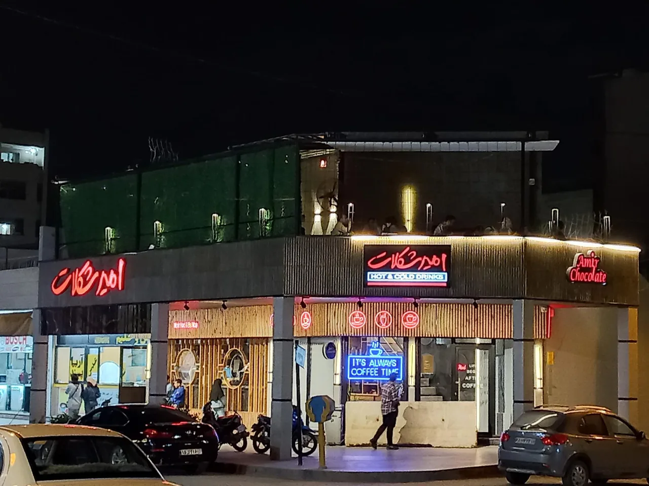 امیر شکلات - تصویر 6