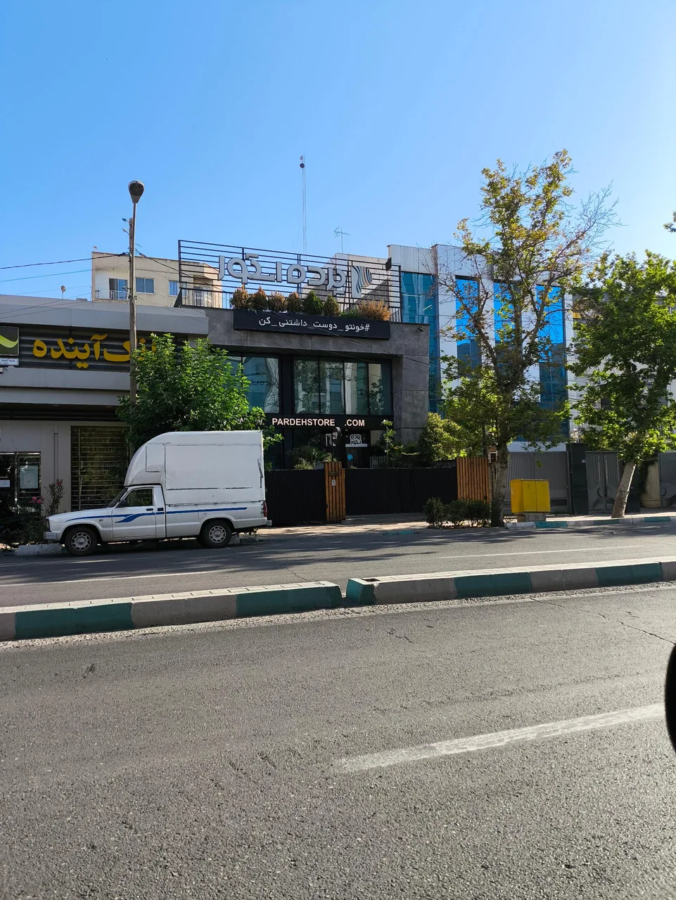 پرده استور (شعبه مرکزی) - تصویر 3