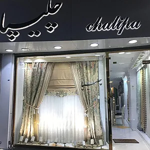 گالری پرده چلیپا