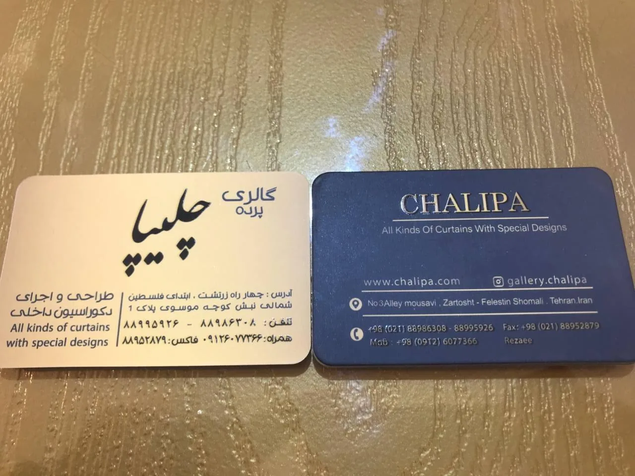 گالری پرده چلیپا - تصویر 4