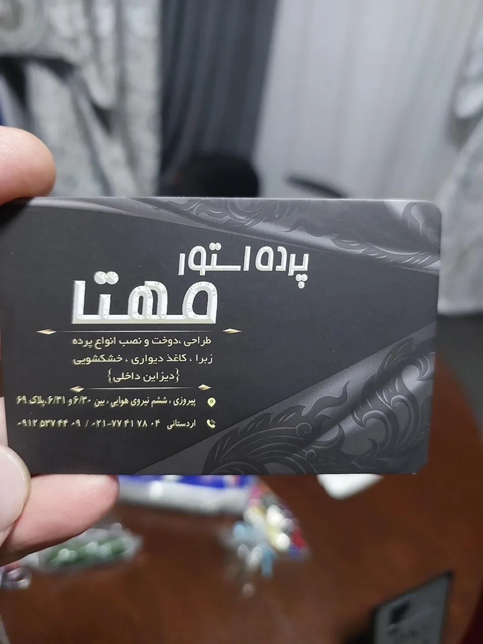 پرده استور مهتا - تصویر 3
