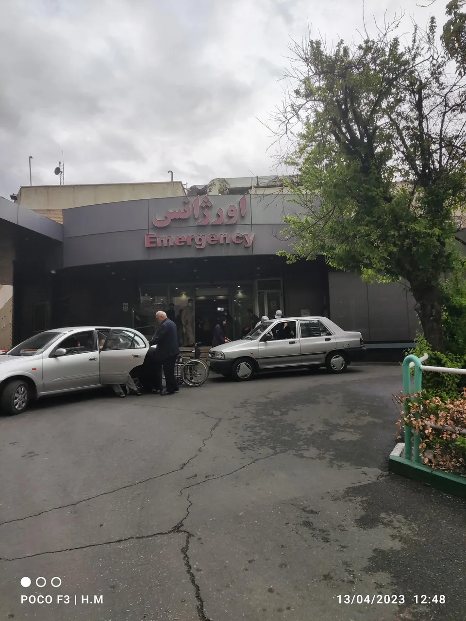 اورژانس بیمارستان شهید چمران - تصویر 2
