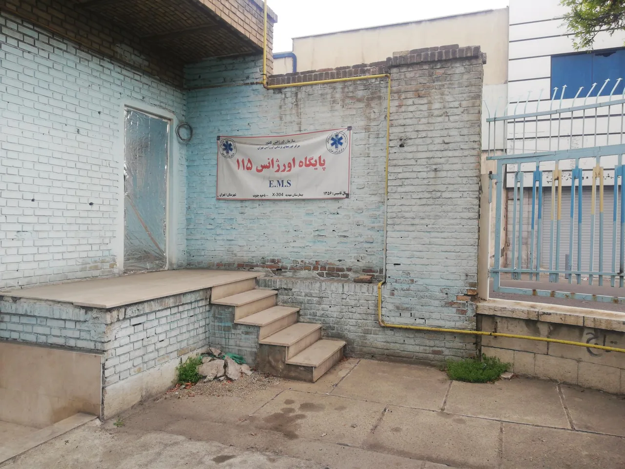 پایگاه اورژانس ۱۱۵ - تصویر 3