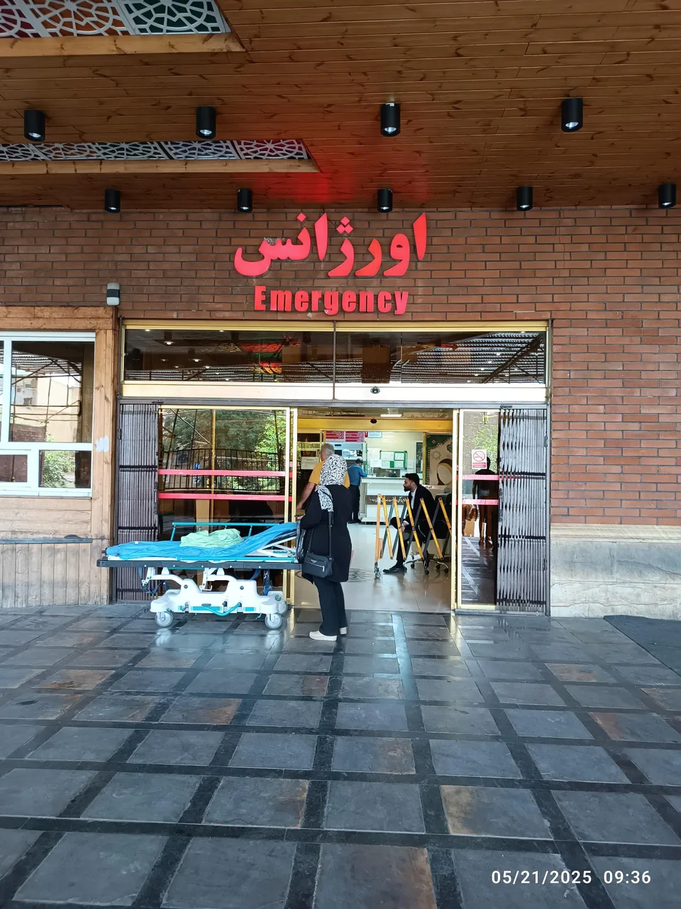اورژانس - تصویر 3