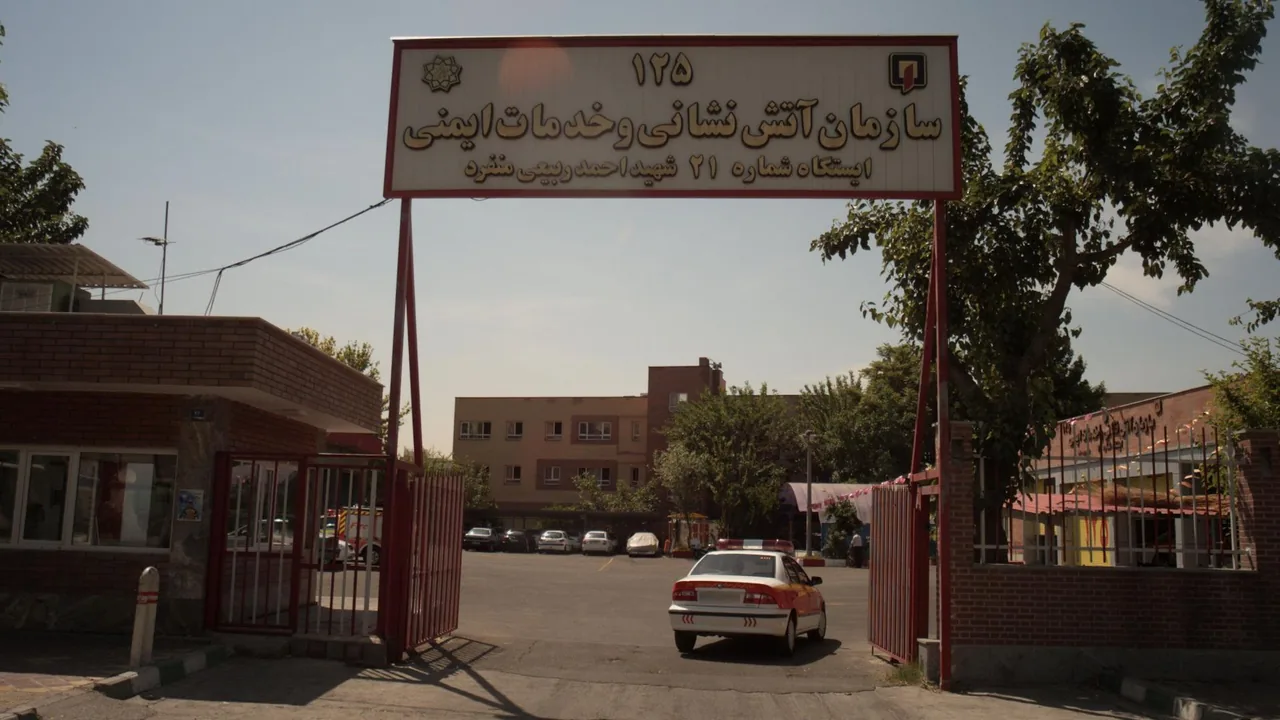 پایگاه اورژانس ۳۳۲۴ کیانشهر