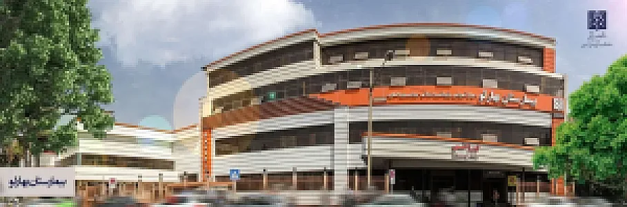 درب اورژانس بیمارستان بهارلو