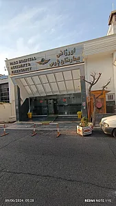 اورژانس بیمارستان پارس