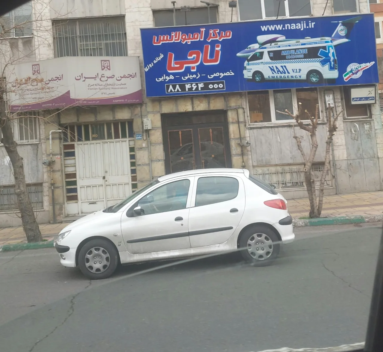 اورژانس ناجی