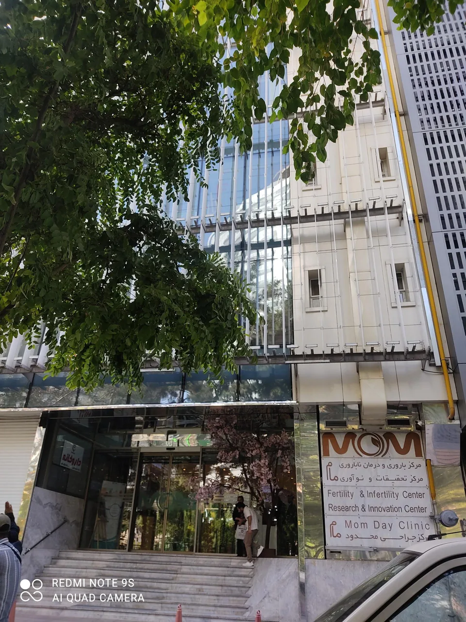 مرکز باروری و درمان ناباروری مام - تصویر 5