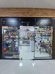 خرازی مجید