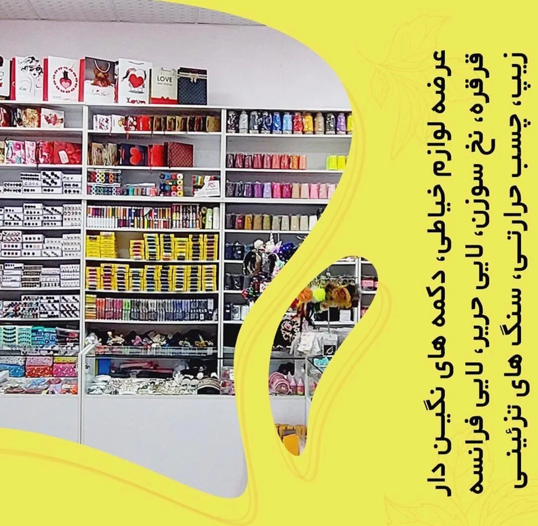 خرازی مجید - تصویر 4