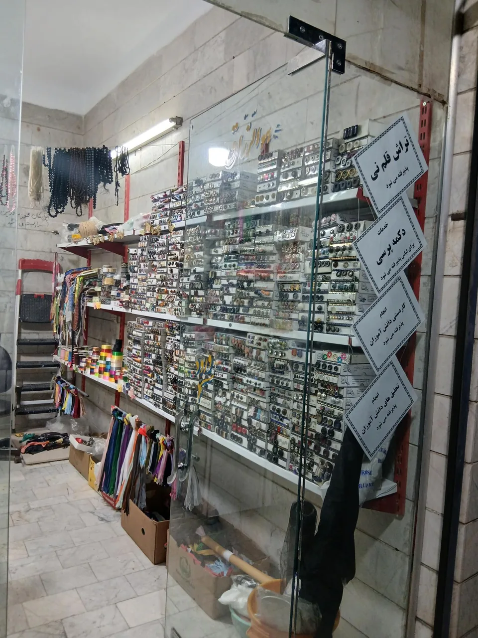 خرازی مطهری - تصویر 4