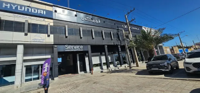 نمایندگی هیوندای خیاط زاده