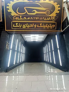 کارشناسی خودرو و موتورسیکلت محک همکار کارنامه