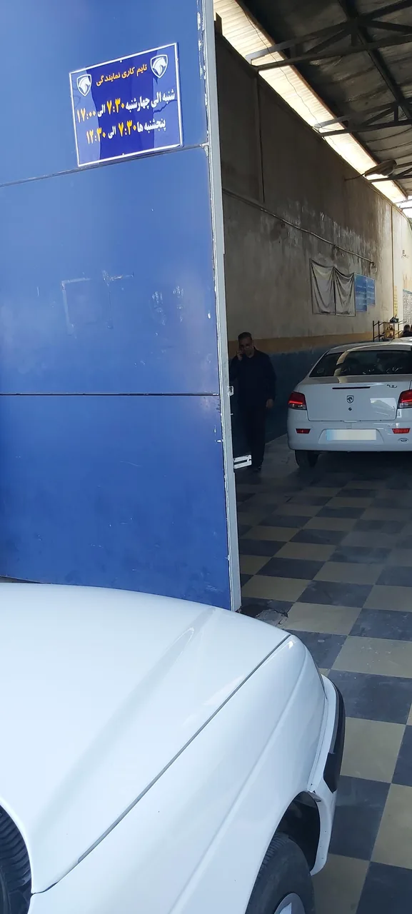 نمایندگی مجاز ایران خودرو منابی (2417) - تصویر 5