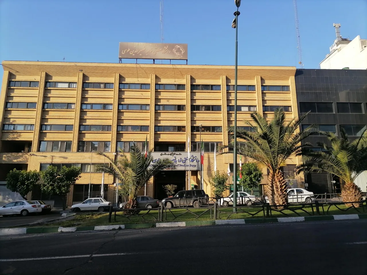 ساختمان مرکزی و اداری دانشگاه صنعتی خواجه نصیرالدین طوسی - تصویر 2