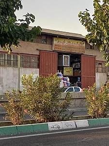 پلاسکو پخش خیری
