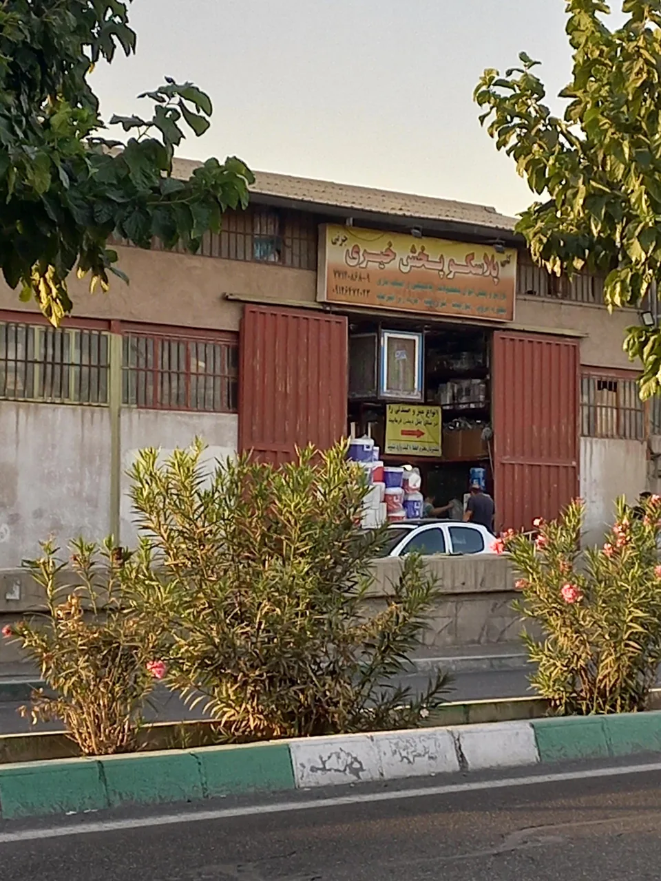 پلاسکو پخش خیری
