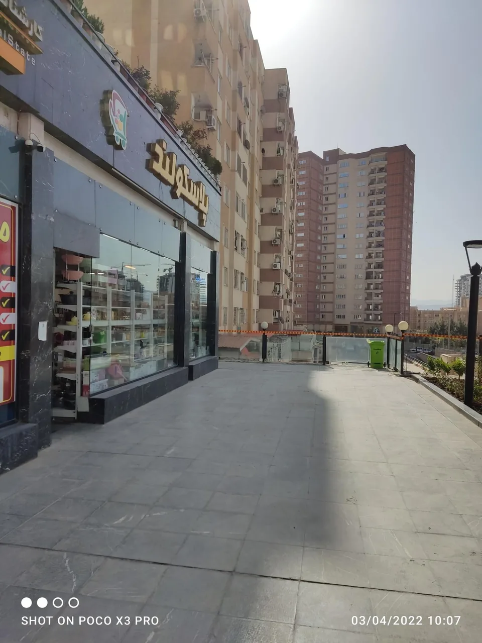 پلاسکولند