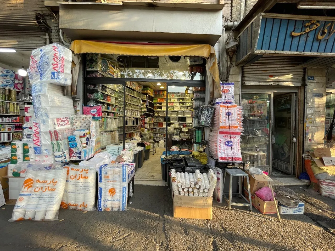 روپک پلاست - تصویر 2