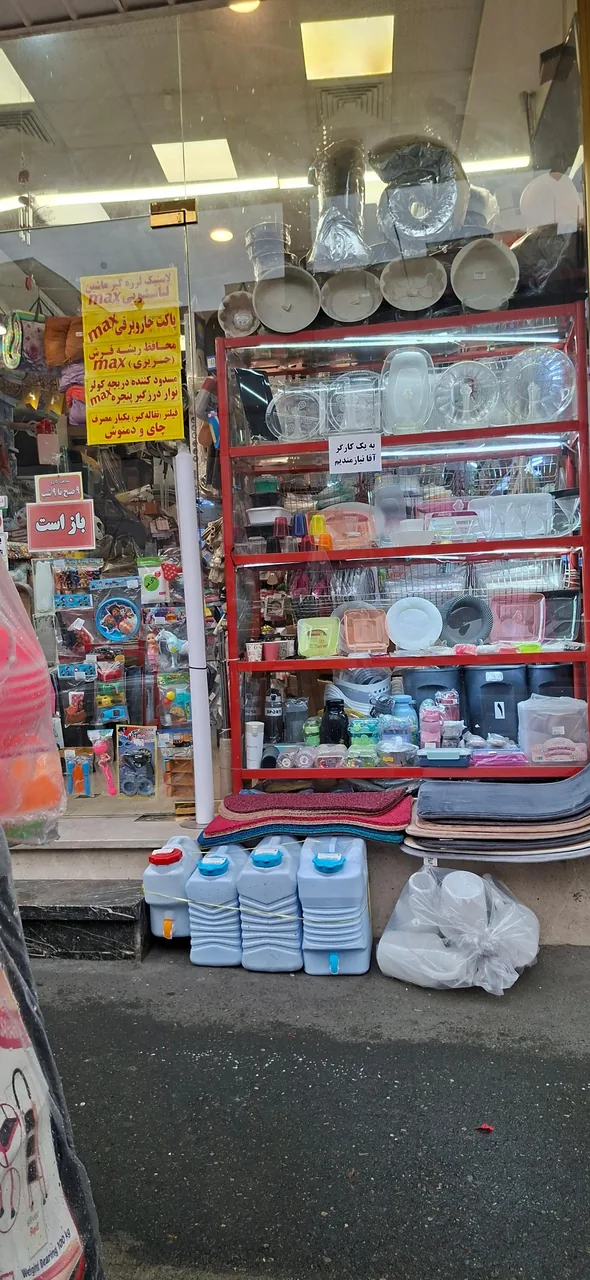 آرمین پلاستیک - تصویر 3