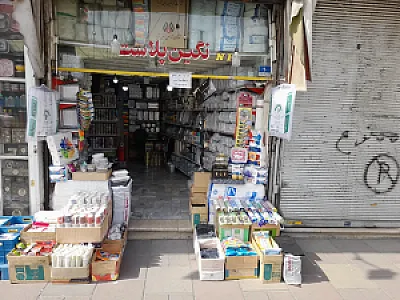 فروشگاه نگین پلاست