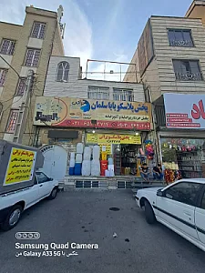 پخش پلاسکو براتی