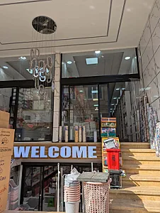 پخش عمده پلاستیک هوم پلاست