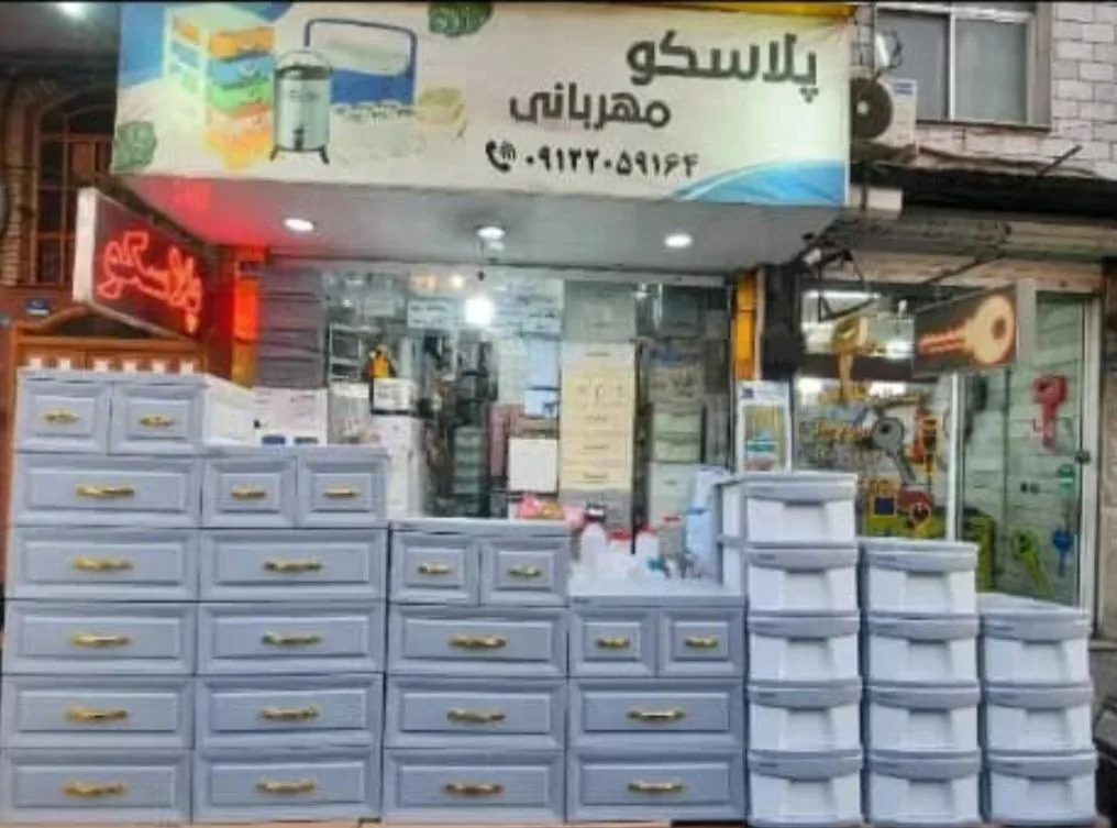 پلاسکو مهربانی