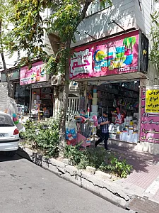 فروشگاه لوازم خانه و آشپزخانه جم پلاست