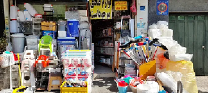 فروشگاه پلاسکوکاران