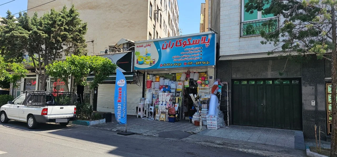 فروشگاه پلاسکوکاران - تصویر 2