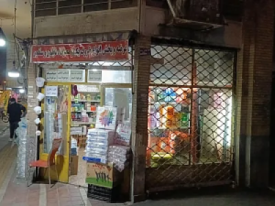 تاج پلاست