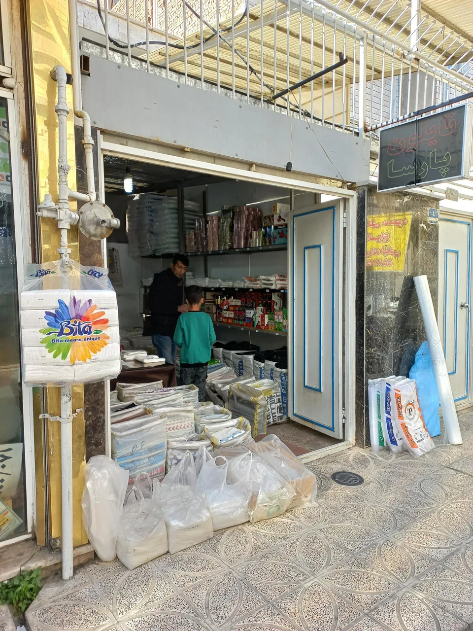 نایلون پارسا - تصویر 2