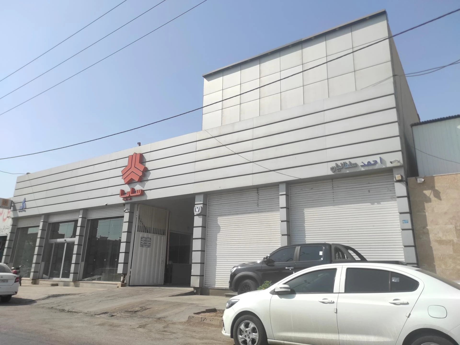 نمایندگی سایپا ـ سلطانیان