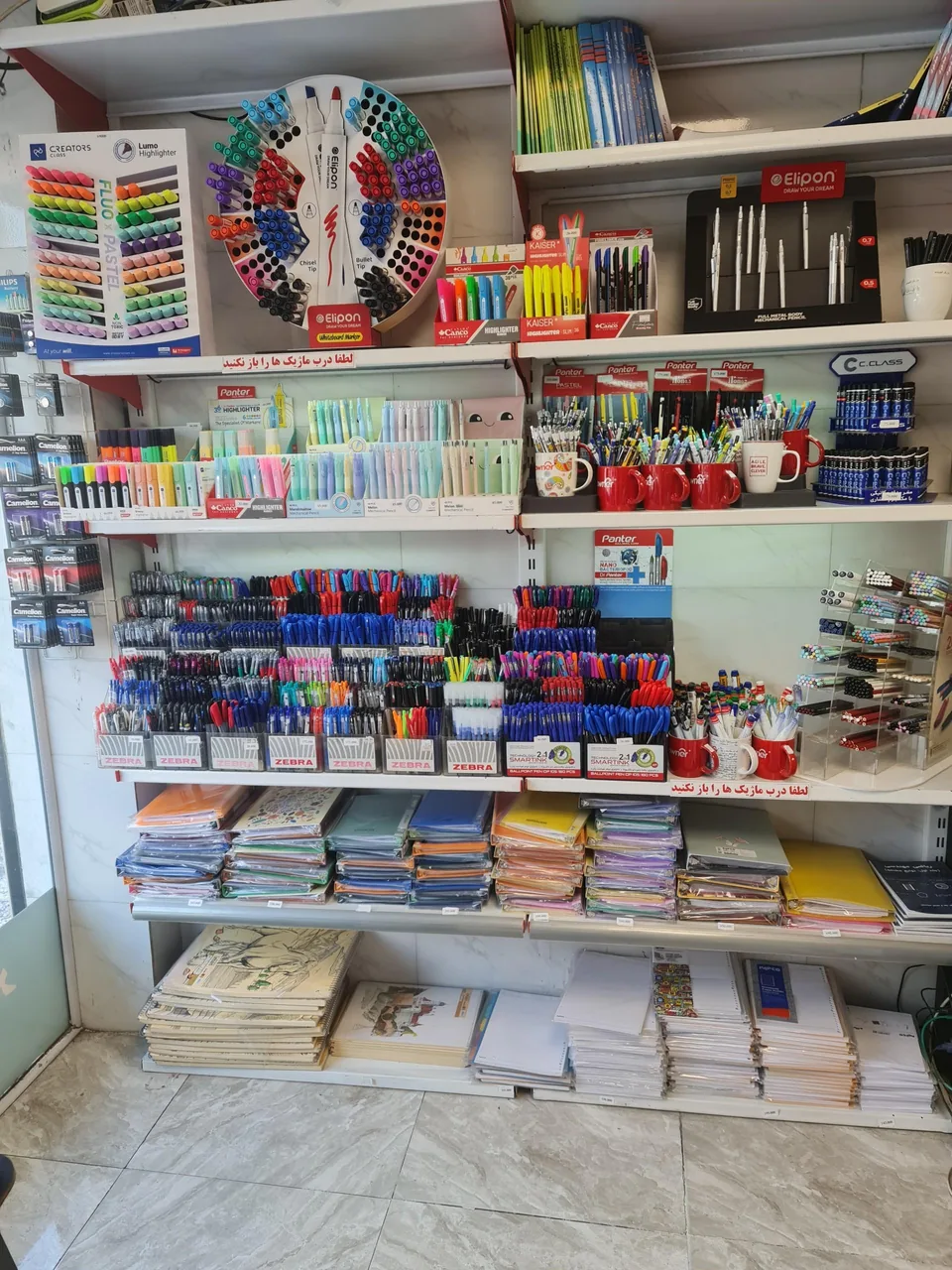 ایلیا پرینت - تصویر 5