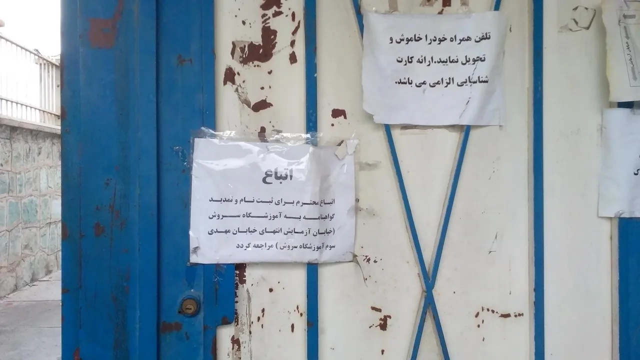 شهرک آزمایش - تصویر 4